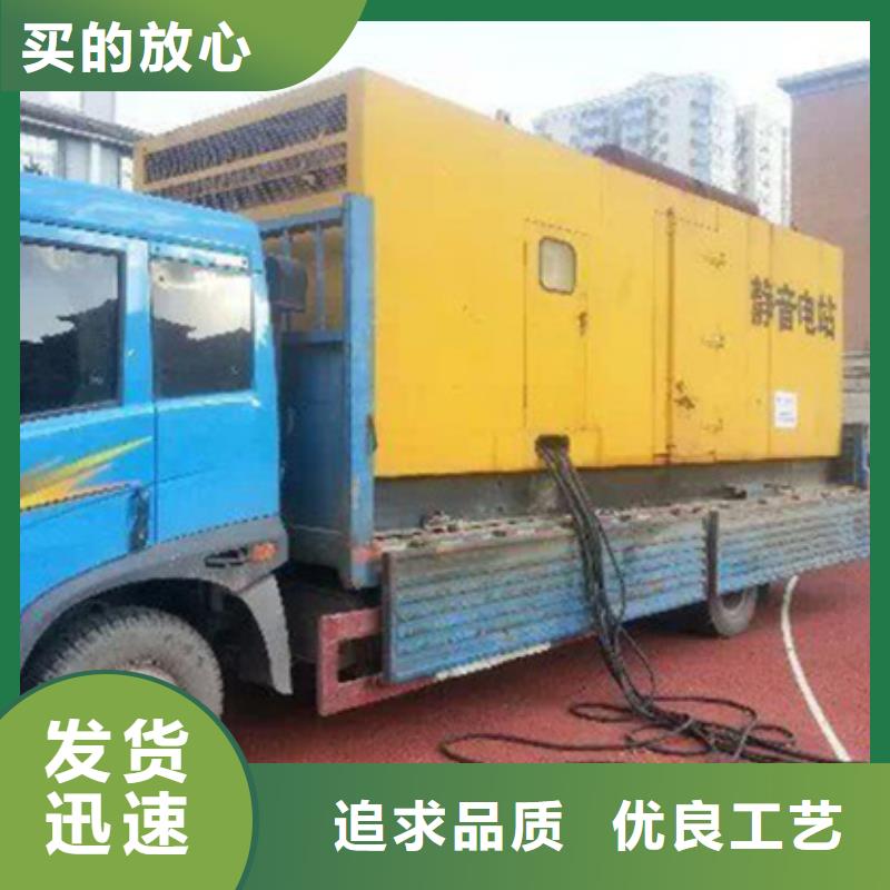 靜音箱發(fā)電機出租