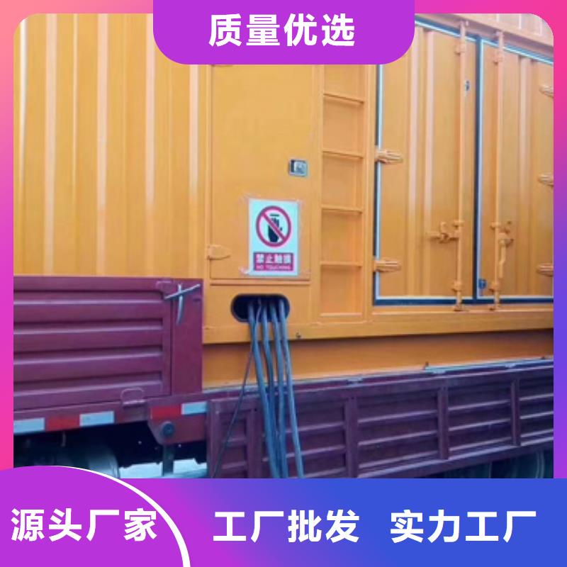 高压发电机出租发货快包运费