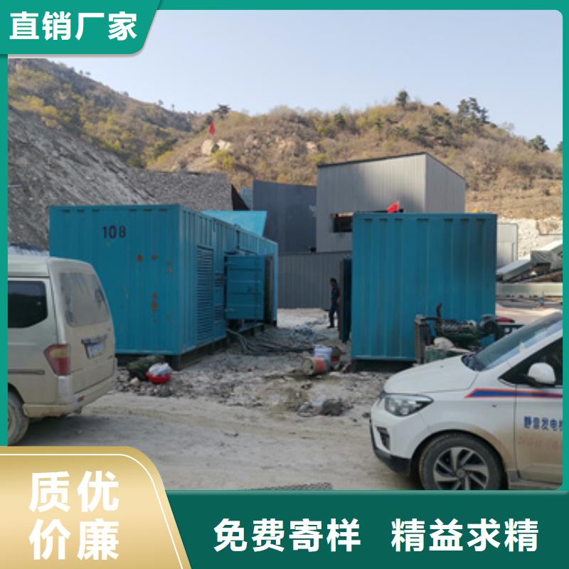 出租美式箱變電話