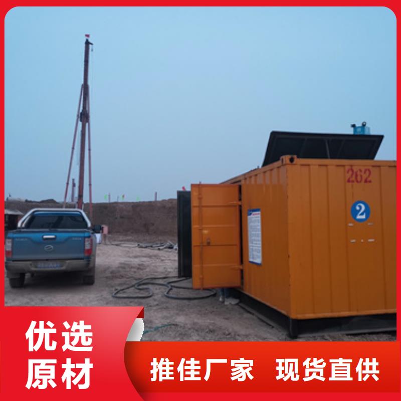 出租發(fā)電車