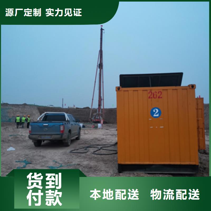 出租發(fā)電車