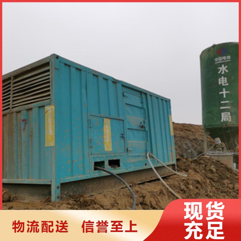 應急電源車出租