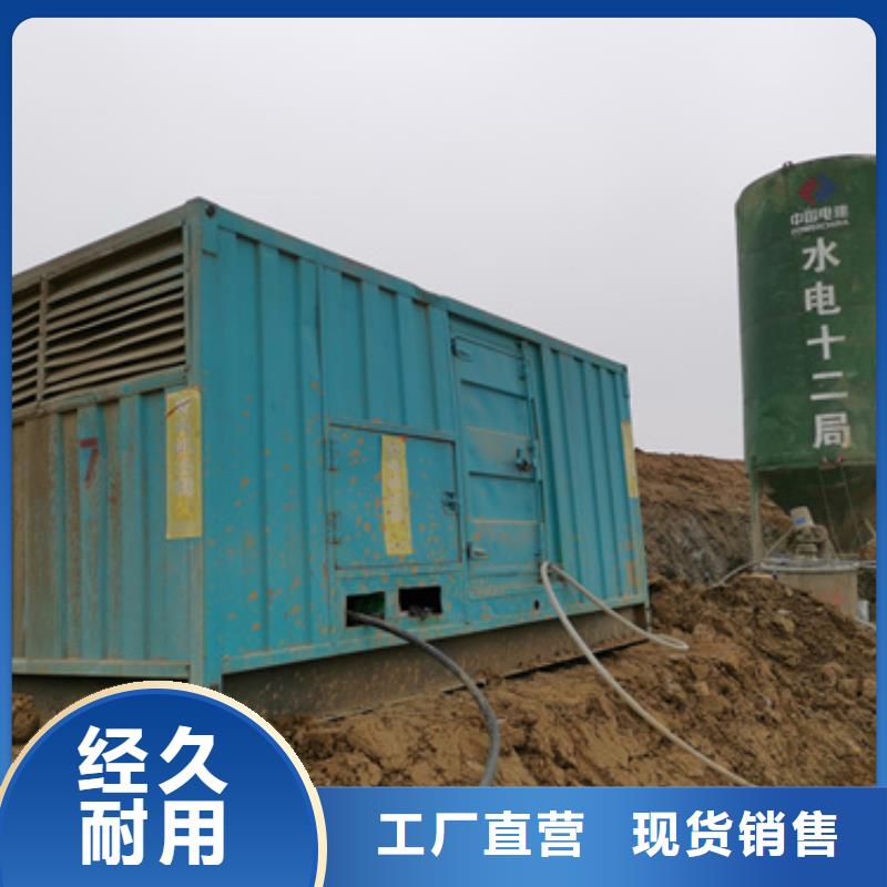 箱變出租
