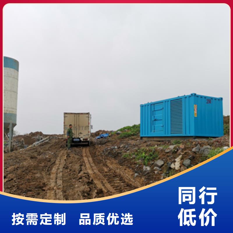 應急電源車出租
