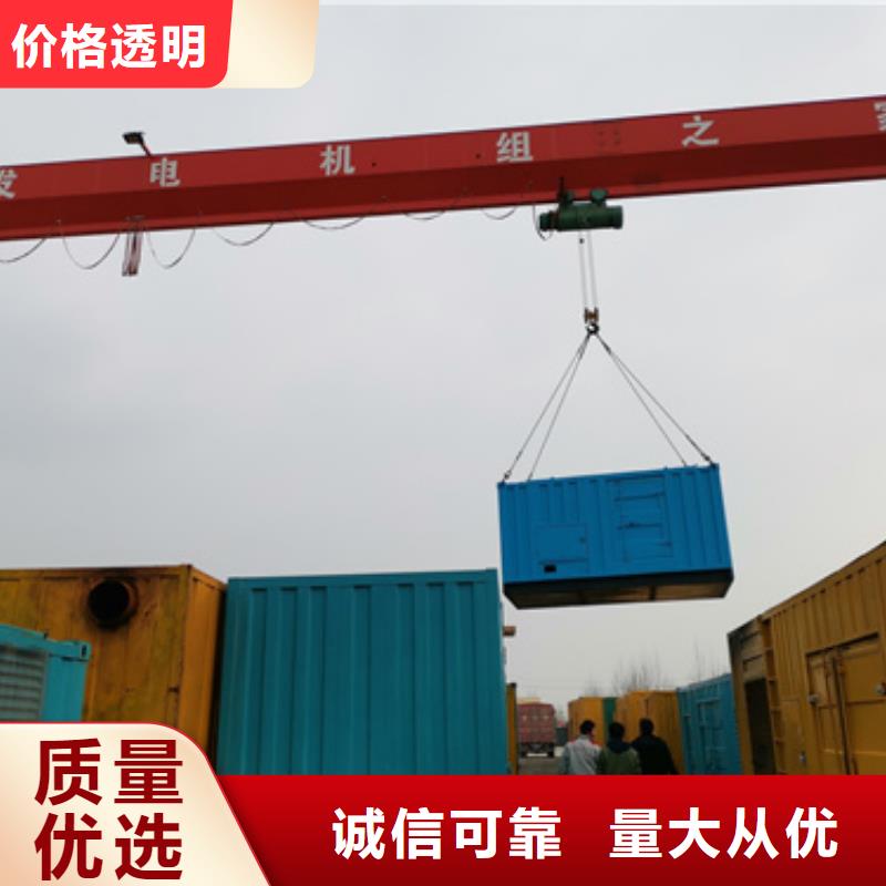1000KW發(fā)電機(jī)租賃