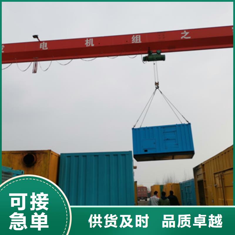 應急電源車出租