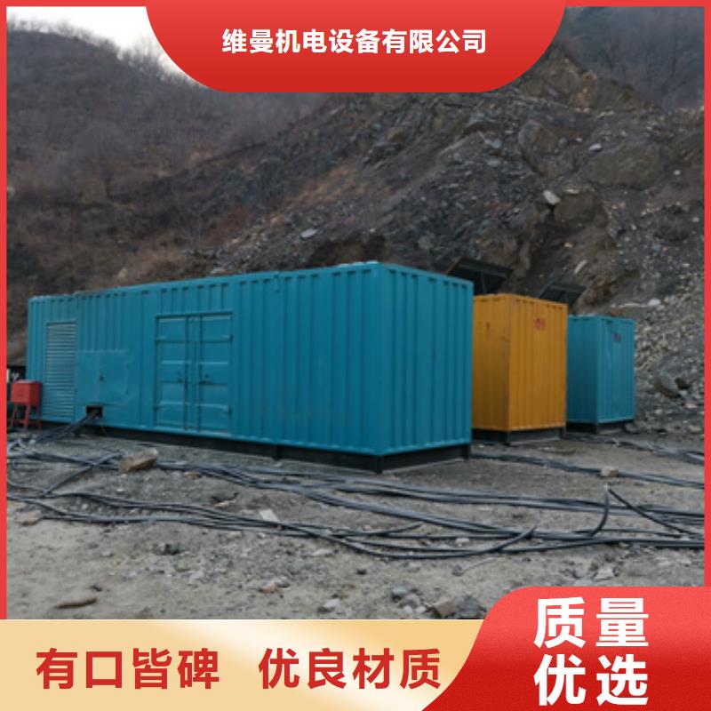 300KW發(fā)電機(jī)租賃發(fā)貨快價格優(yōu)