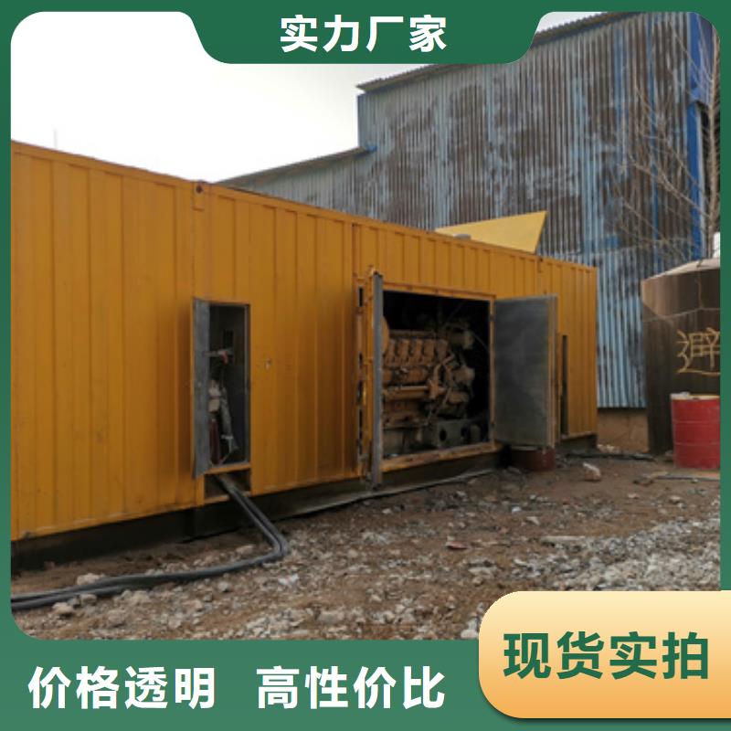 哪里租应急电源车发货快价格优