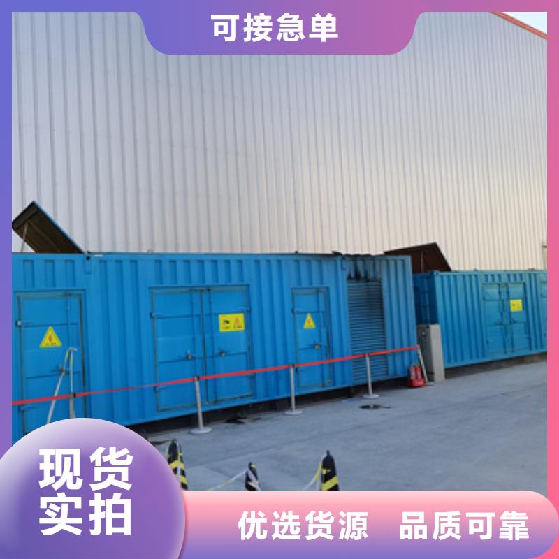 900KW發(fā)電機(jī)租賃發(fā)貨快價(jià)格優(yōu)