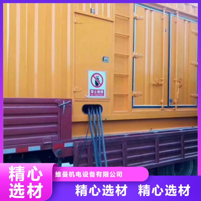 哪里租发电车发货快价格优