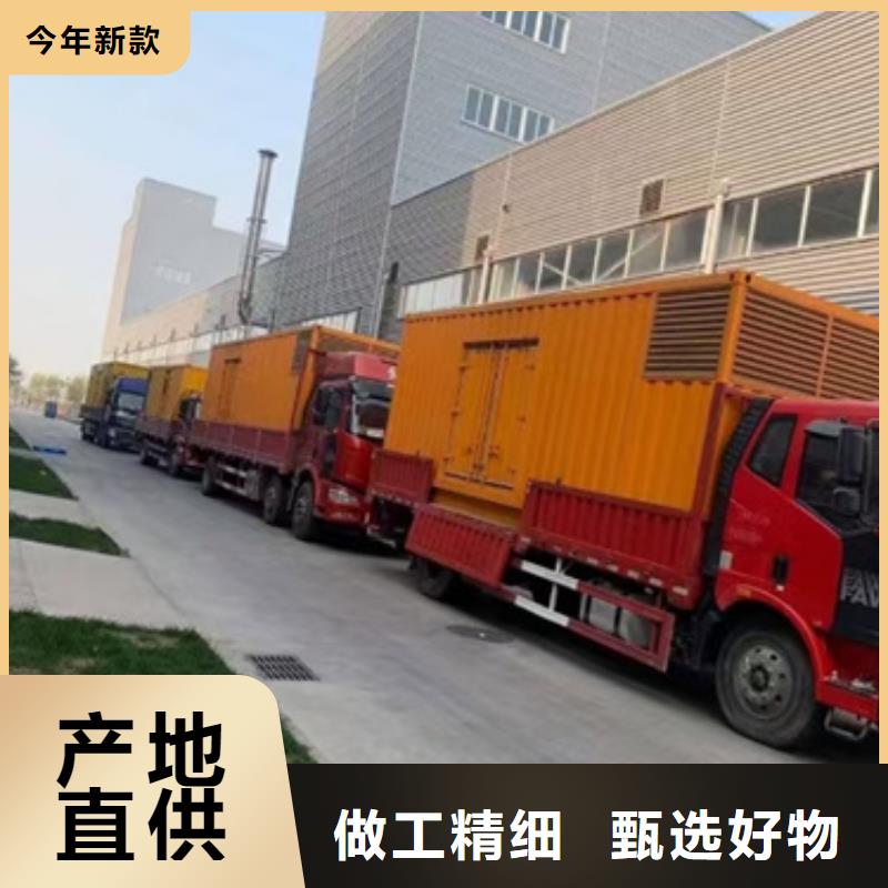 60KW发电机租赁发货快价格优