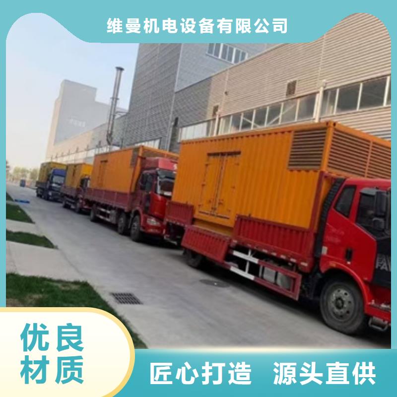 租發(fā)電車發(fā)貨快價(jià)格優(yōu)