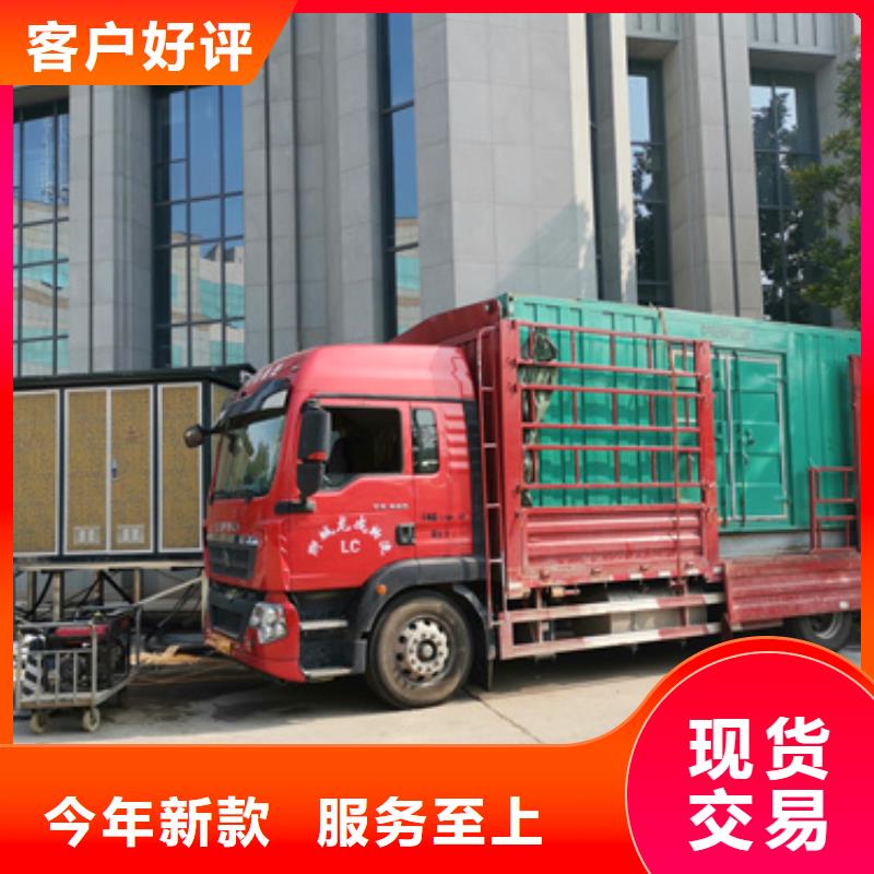 電源車租賃發(fā)貨快價(jià)格優(yōu)