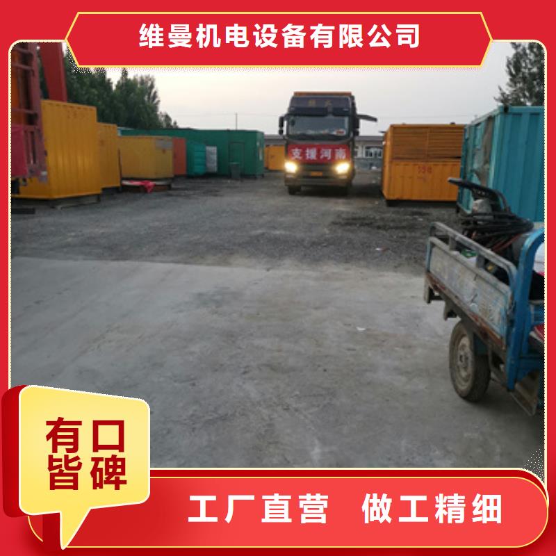 400KW发电机租赁发货快价格优