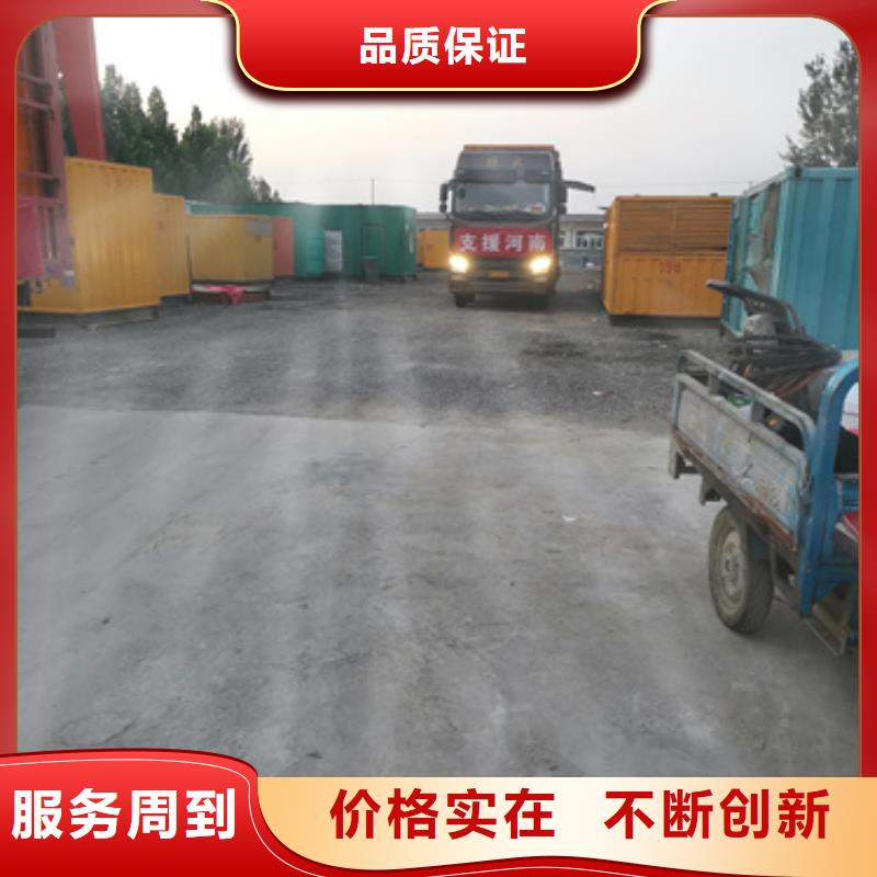 箱式發(fā)電機(jī)出租