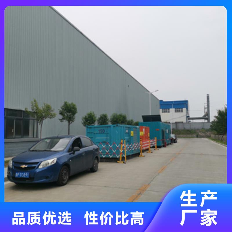 電力設備租賃發(fā)貨快價格優(yōu)