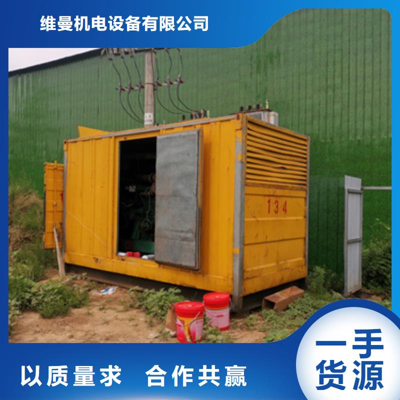 50KW发电机租赁发货快价格优