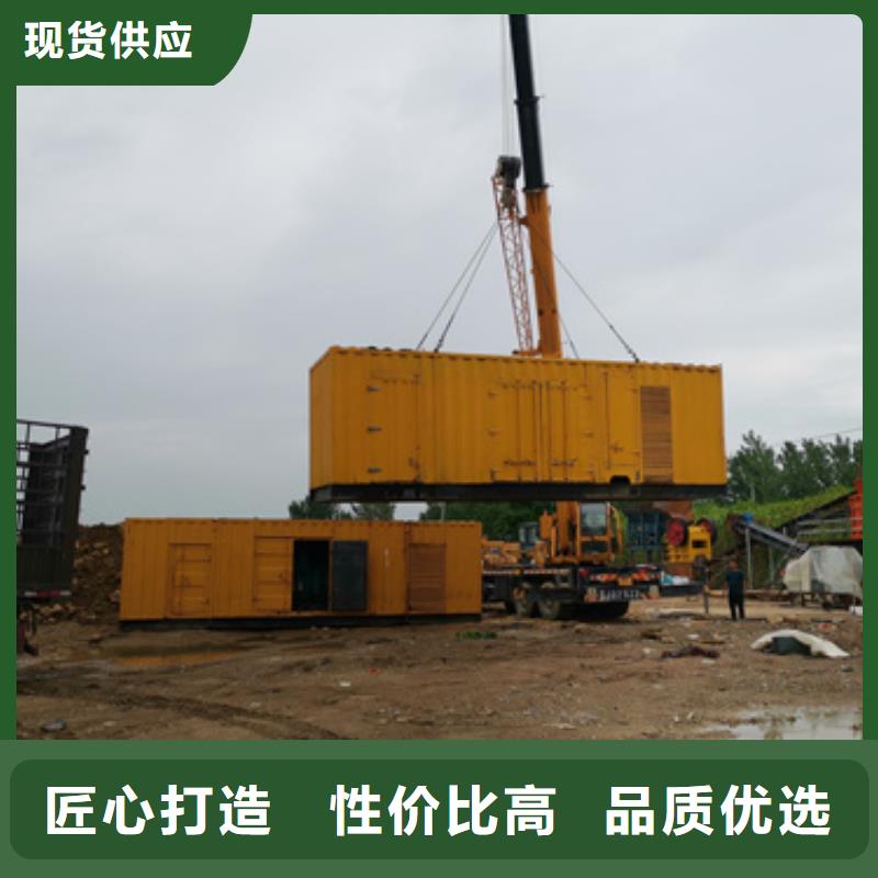 50KW发电机租赁发货快价格优