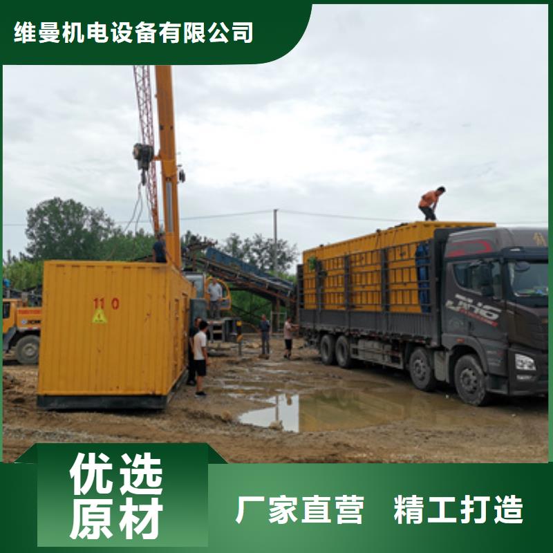 租电源车发货快价格优