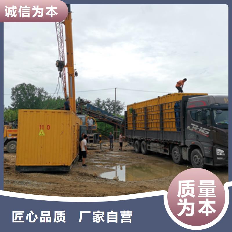 電源車租賃發(fā)貨快價格優(yōu)