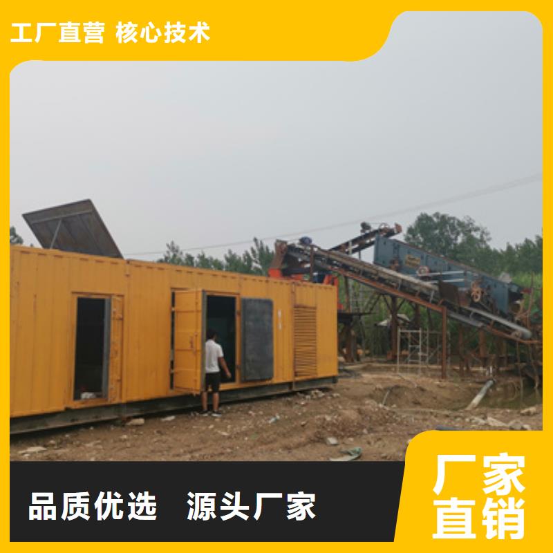 1000KW发电机租赁发货快价格优