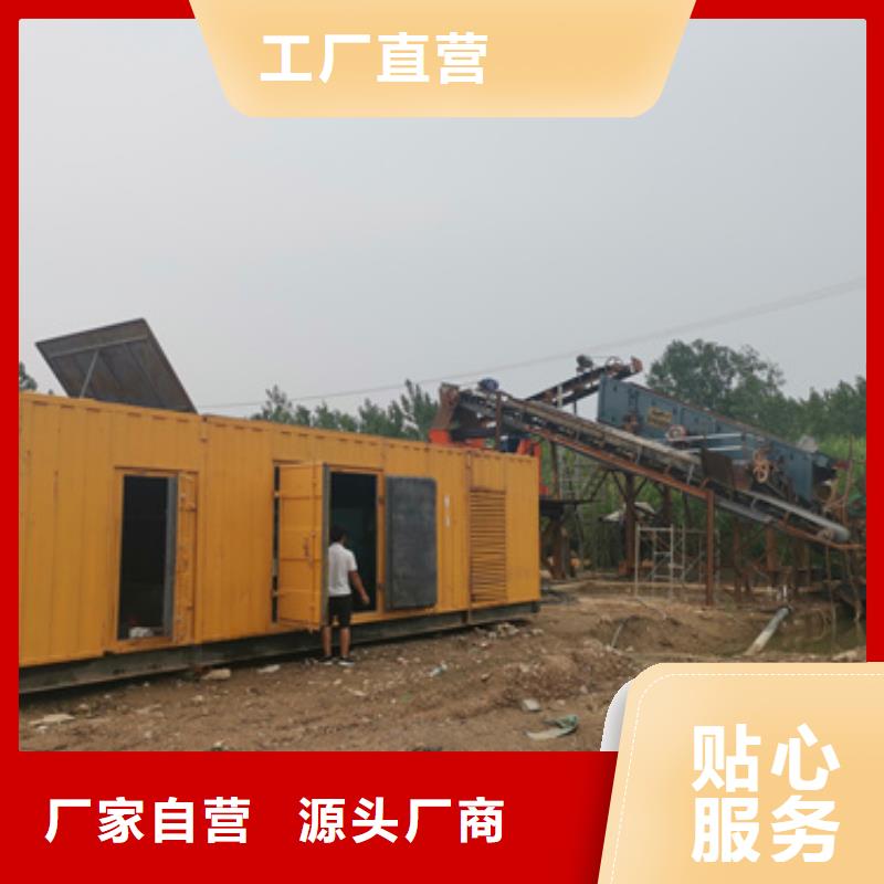 200KW发电机租赁发货快价格优