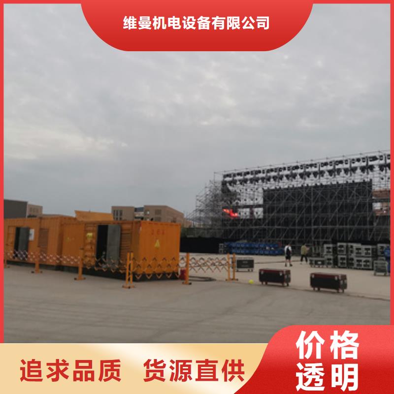 60KW發(fā)電機(jī)租賃發(fā)貨快價(jià)格優(yōu)