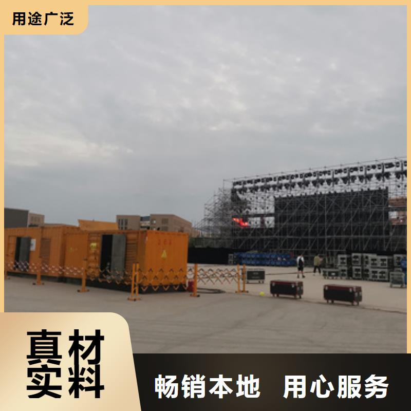 UPS电源车租赁发货快价格优