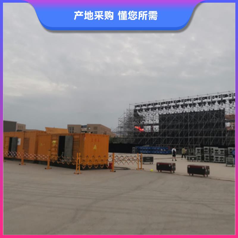 1000KW发电机租赁发货快价格优