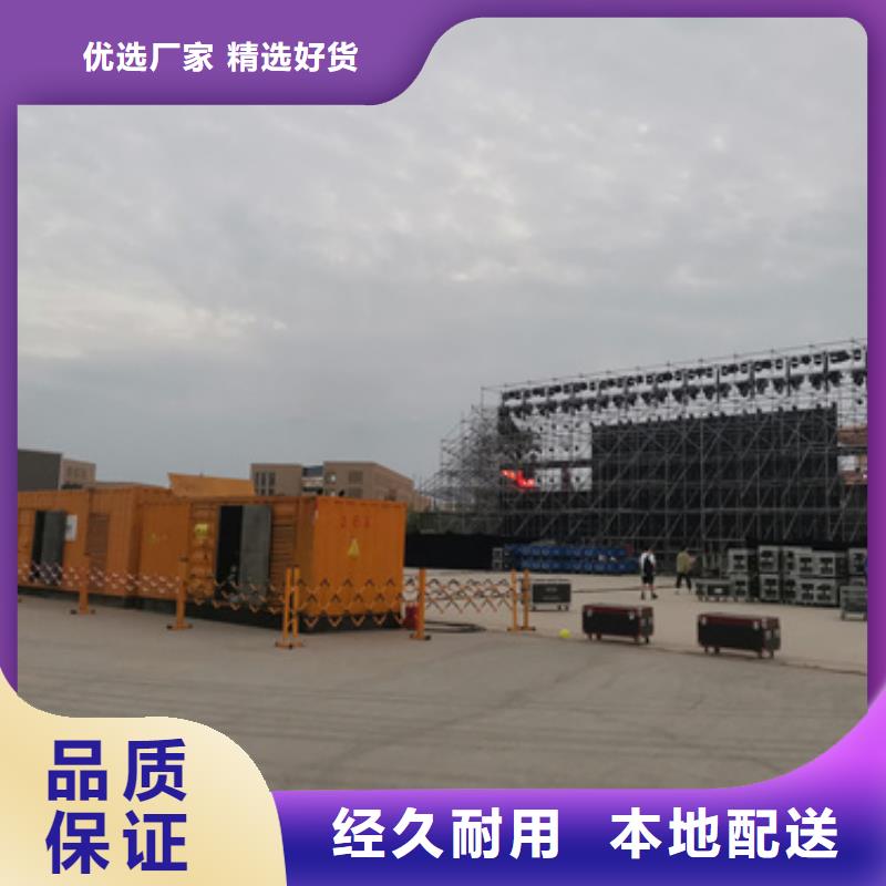 应急发电车租赁发货快价格优
