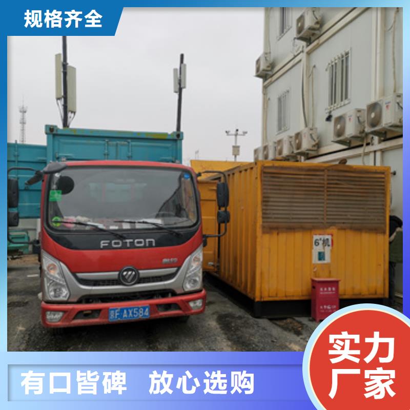 变压器租赁发货快价格优