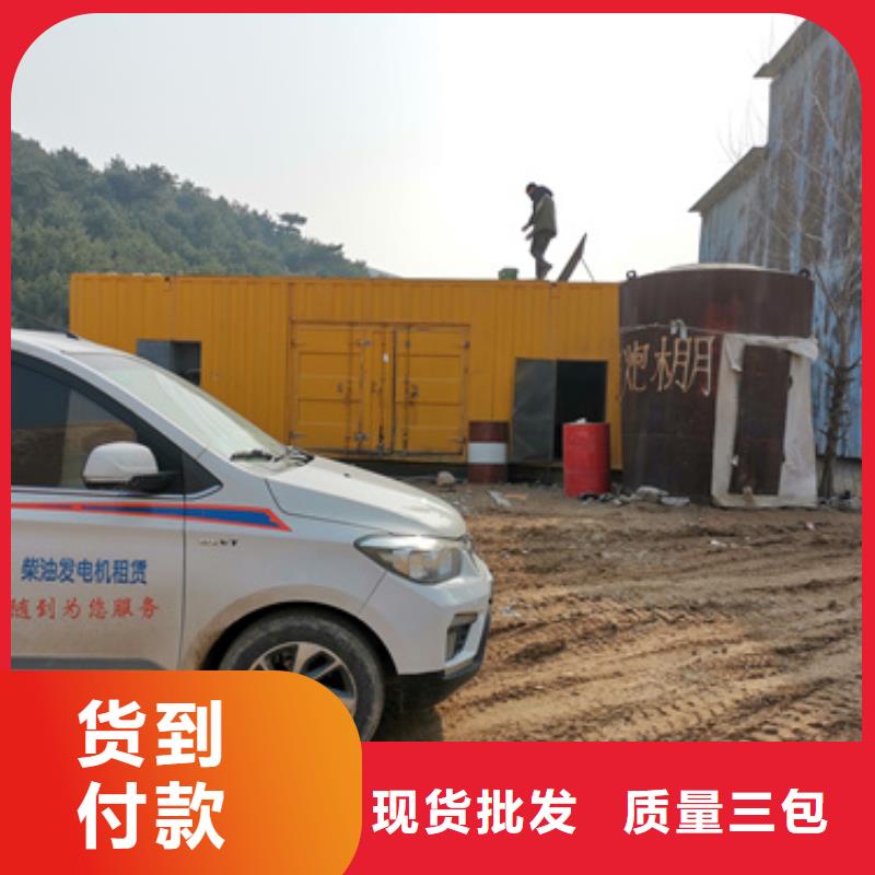 租箱变发货快价格优