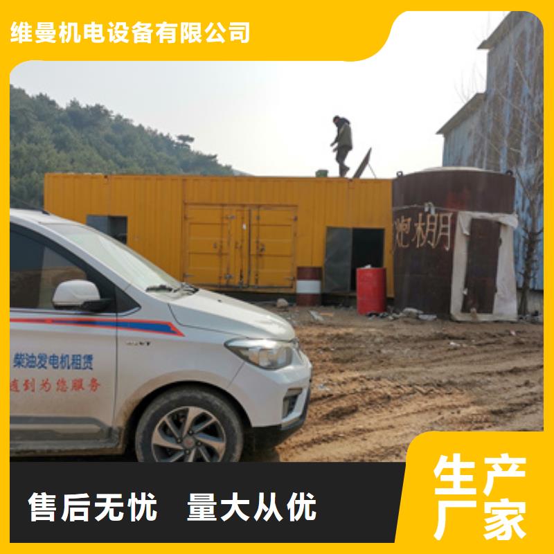 箱變租賃發(fā)貨快價格優(yōu)