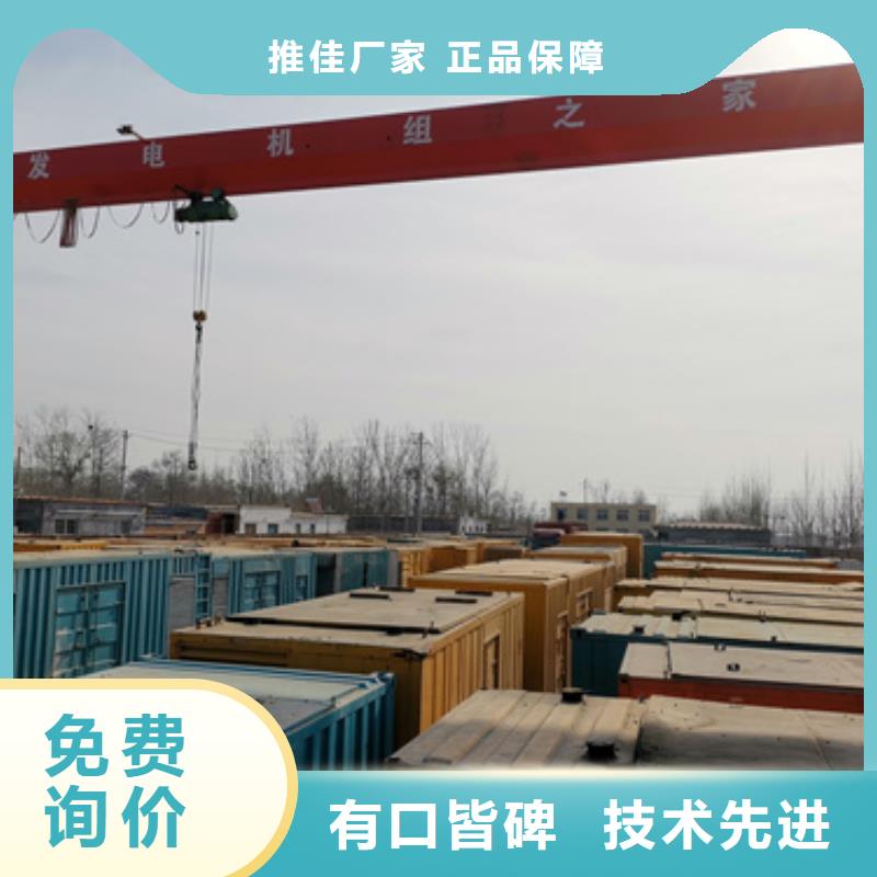 箱变租赁发货快价格优