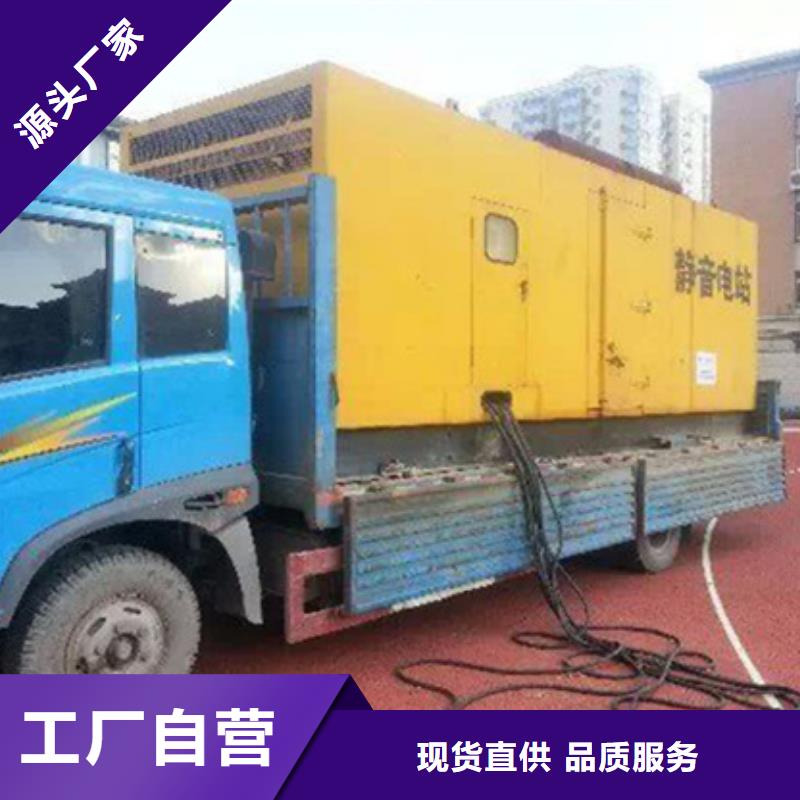 租移動式發(fā)電車發(fā)貨快價格優(yōu)
