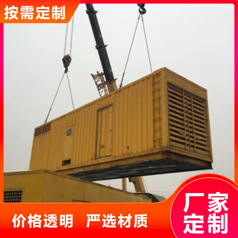 800KW发电机租赁发货快价格优