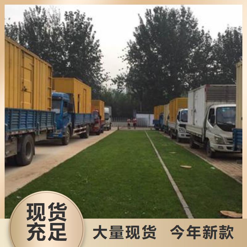 60KW发电机租赁发货快价格优