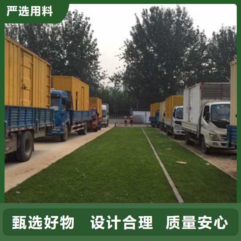 UPS电源车租赁发货快价格优