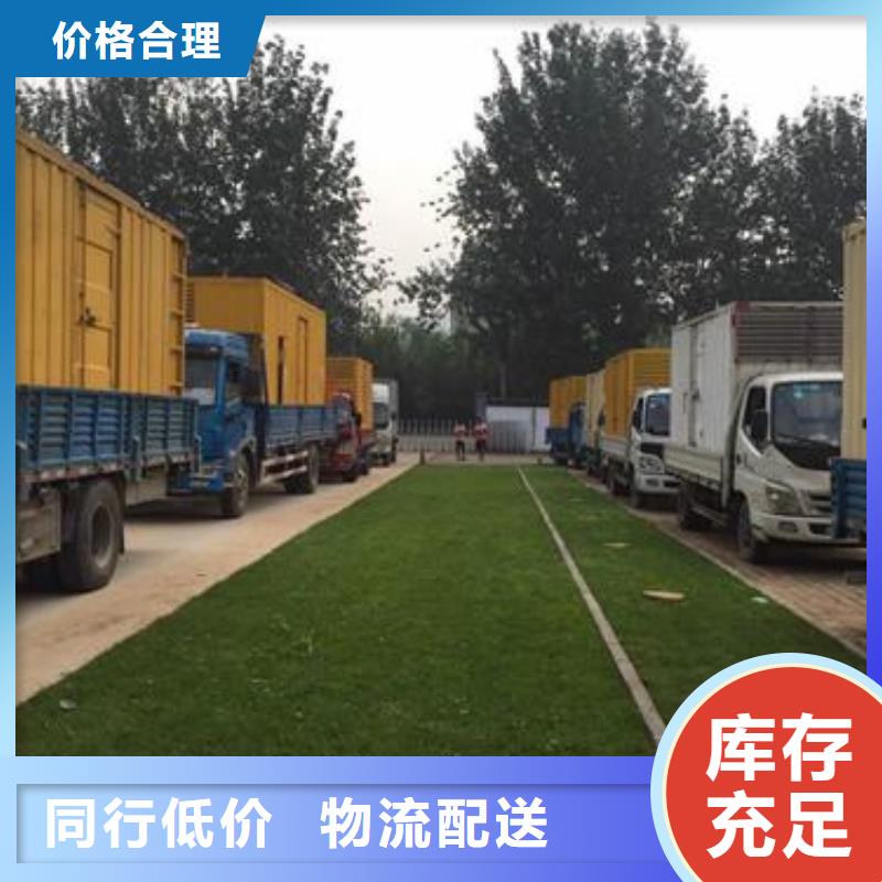 应急发电车租赁发货快价格优