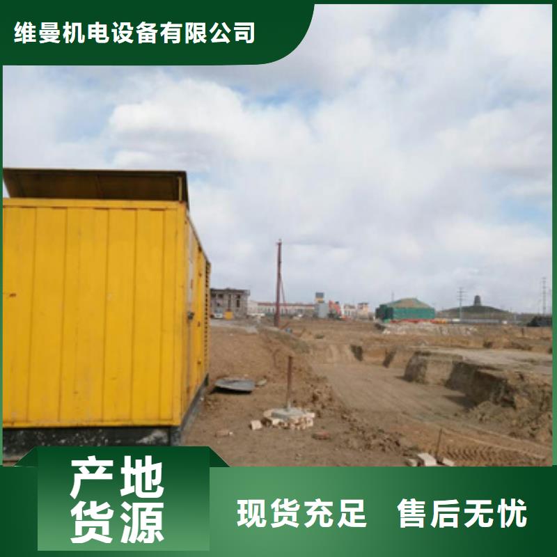 250KW发电机租赁发货快价格优