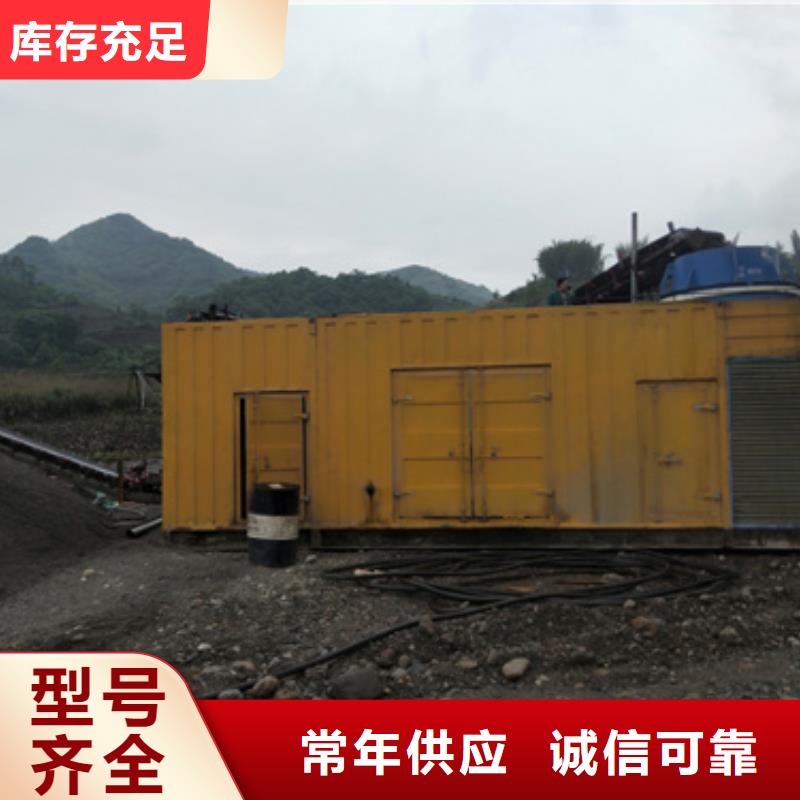 1200KW发电机租赁发货快价格优