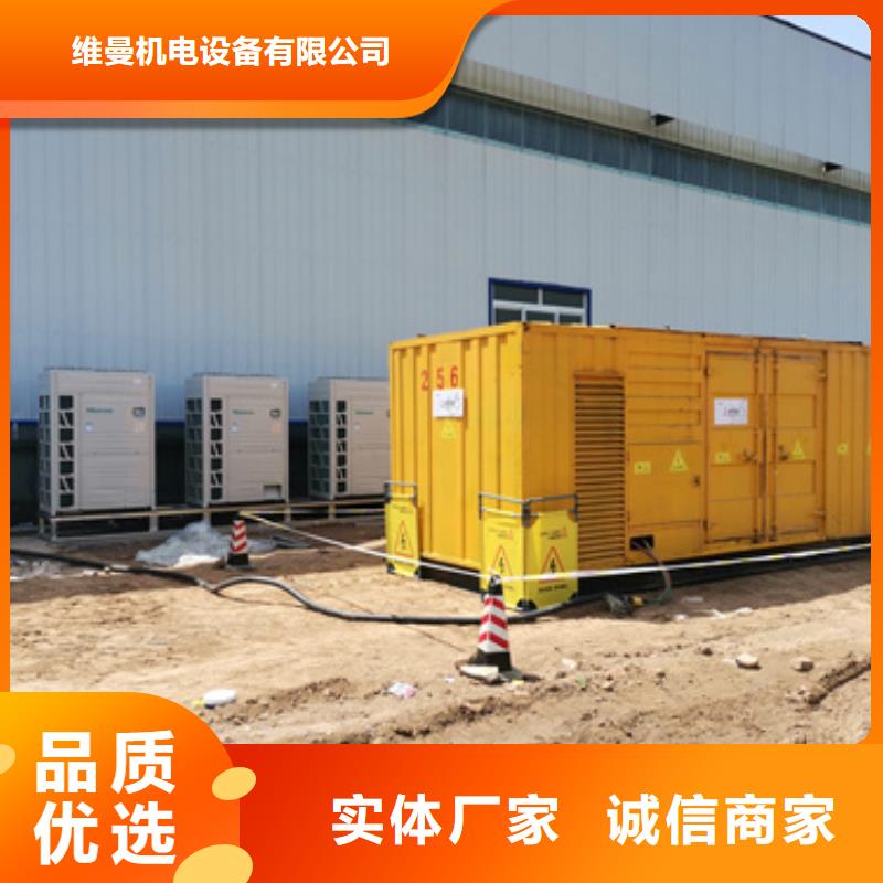 250KW發(fā)電機租賃發(fā)貨快價格優(yōu)