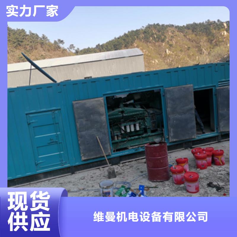 租应急发电车发货快价格优