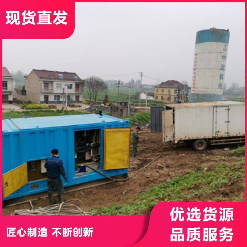 發(fā)電車出租