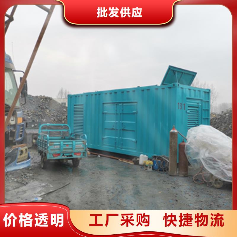 發(fā)電車出租