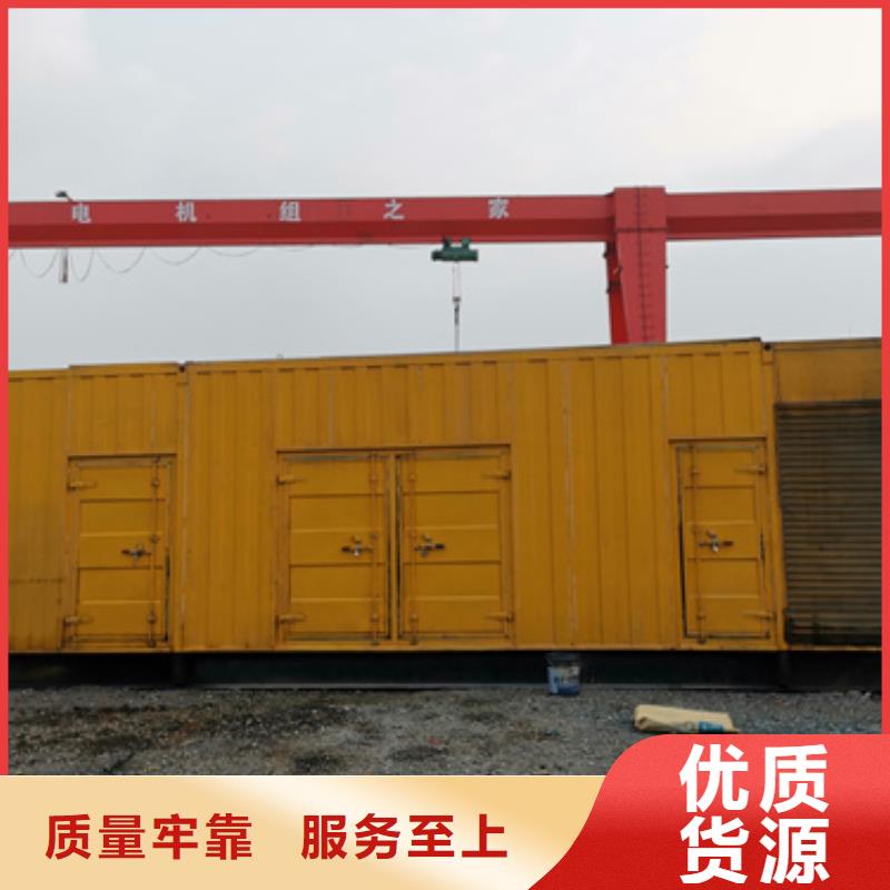 發(fā)電車出租
