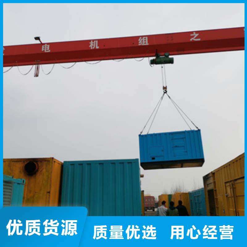 發(fā)電車出租