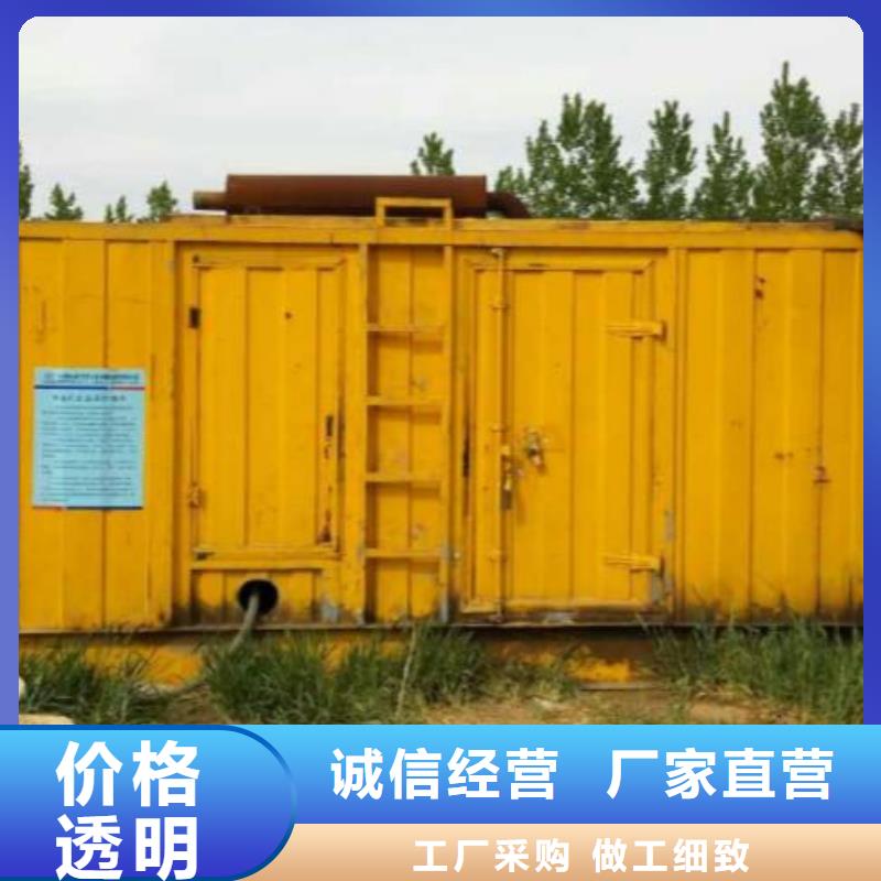發(fā)電車出租
