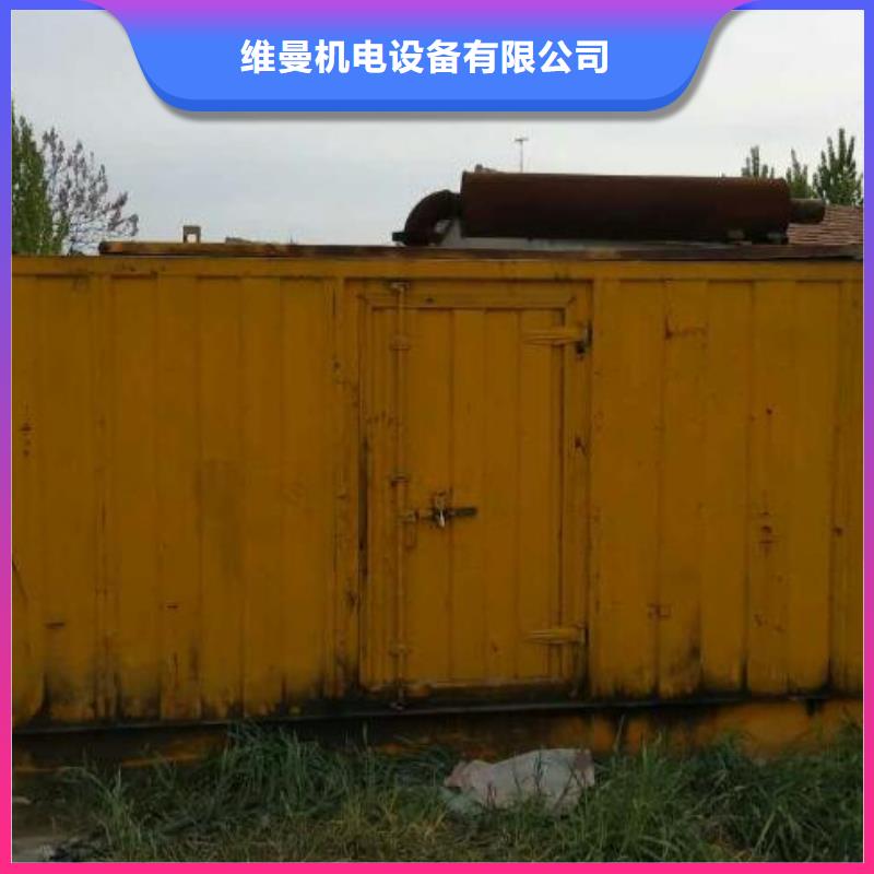 發(fā)電車出租