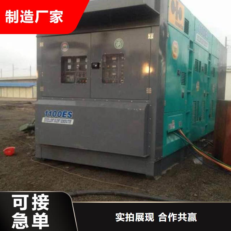 發(fā)電車出租